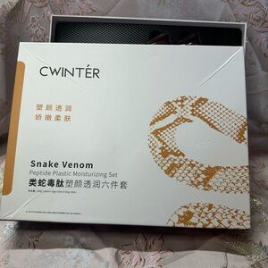 Snake Venom Peptide Moisturizing Set - White and Gold